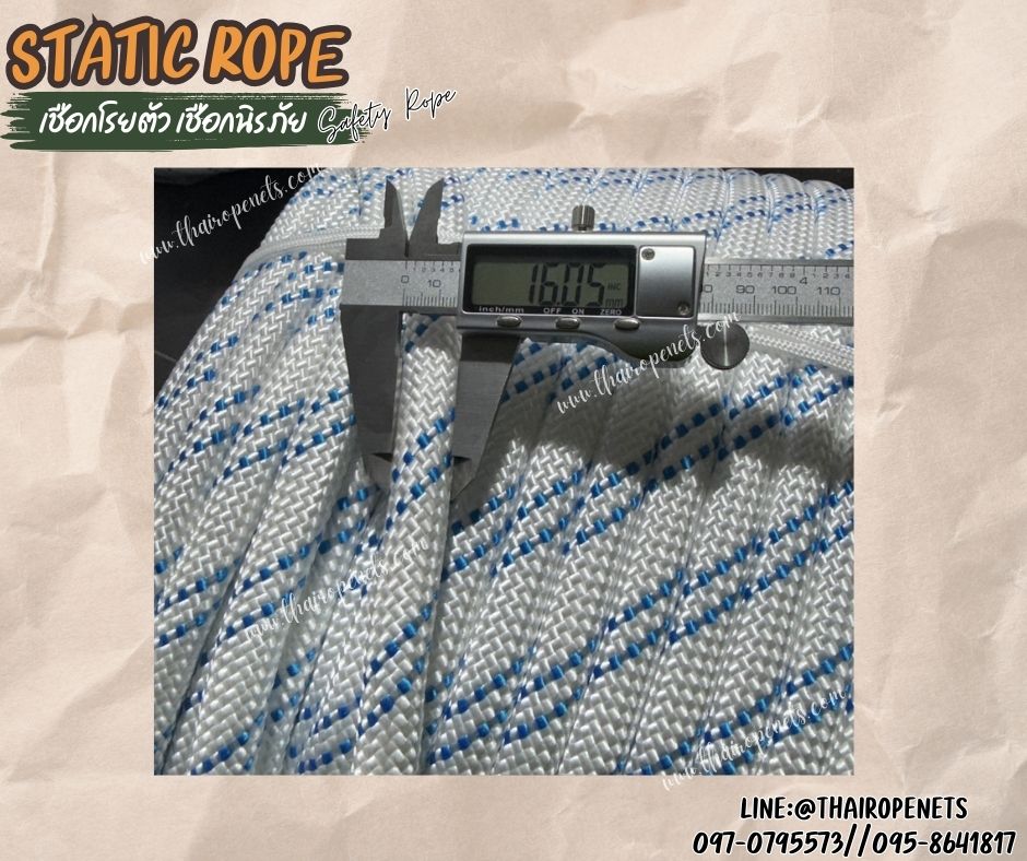 เชือกโยงเสาไฟ เชือกการไฟฟ้า ขนาด 16 มิล Safety Rope เชือกโรยตัว เชือกกู้ภัย เชือกยกของหนัก เชือกสำหรับงานที่สูง