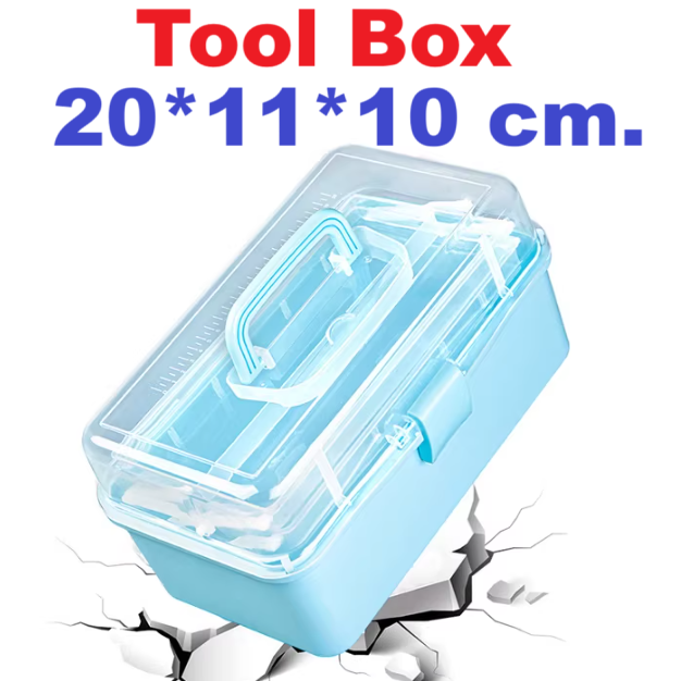 กล่องเครื่องมือเอนกประสงค์พลาสติกกันน้ำ 20*11*10 cm. Box Storage Transparent Box Multifunctional ฝาใส เนื้อหนาแข็งแรงทนทาน Tool waterproof box