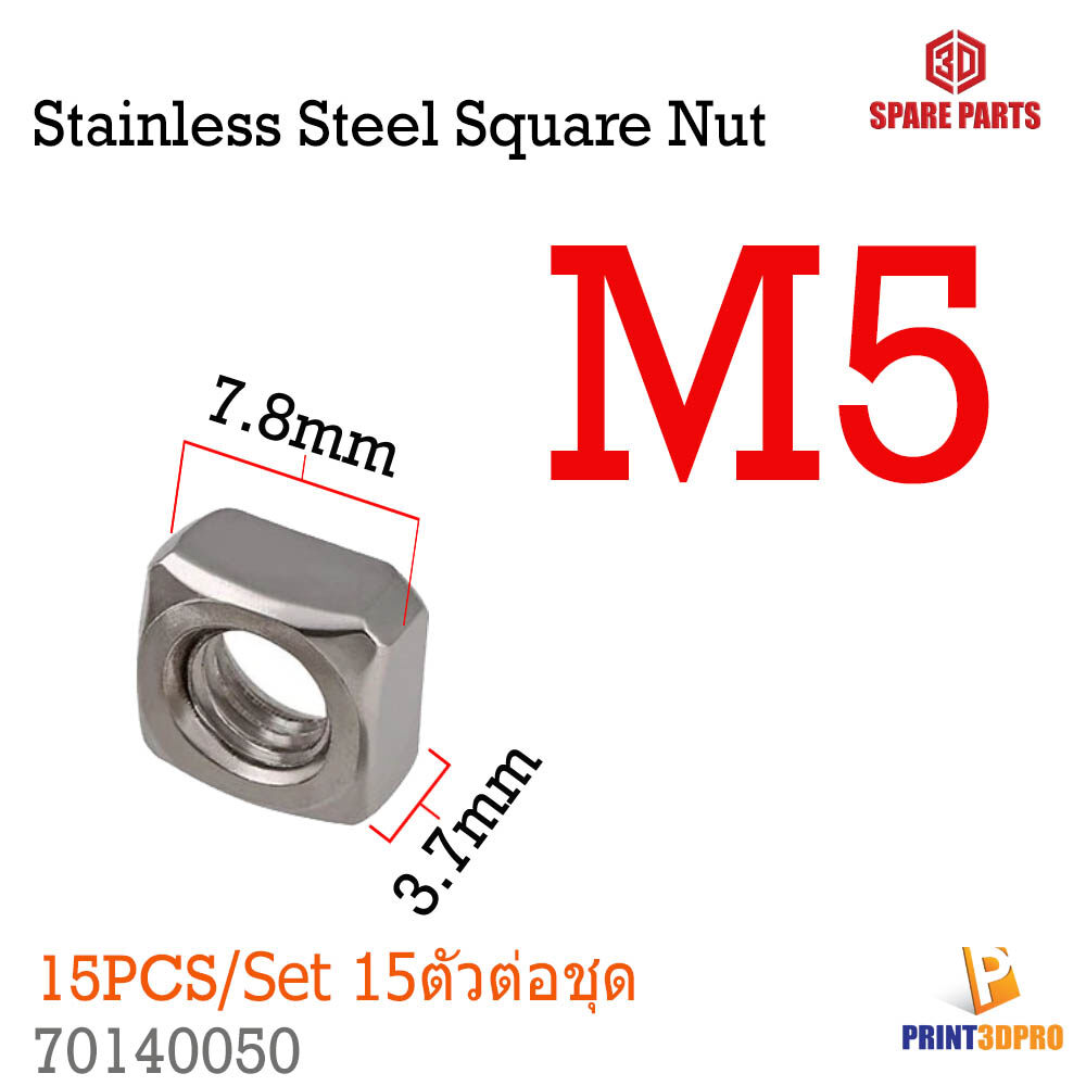 Screw Nut 304 Stainless Steel Square Nut M3 , M4 , M5 15pcs/size 15ชิ้นต่อขนาด