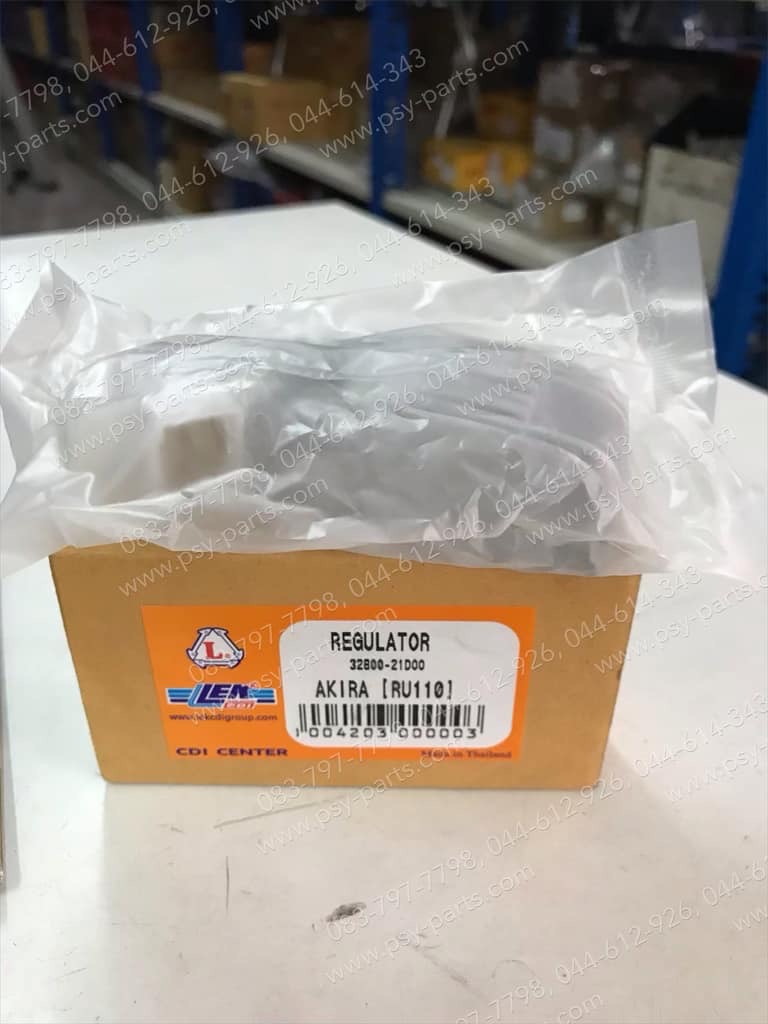 แผ่นชาร์จ AKIRA, AKIRA-RR, AKIRA 120, FLASH, RGV (ดิสก์เบรค) 12V