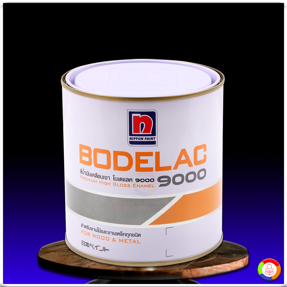นิปปอนเพนต์ โบเดแลค 9000 Nippon Paint Bodelac 9000