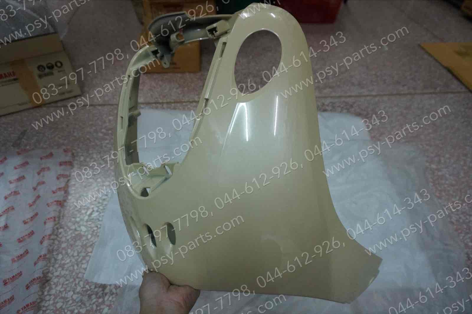 บังลม FINO แท้ๆ สีเหลือง (สีขาวไข่) 4D0-F8311-00-HV Yamaha