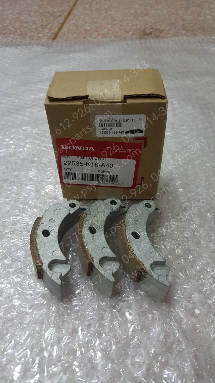 ชุดคลัทช์ 3 ก้อน ZOOMER-X/15 แท้ๆ 22535-K16-A40