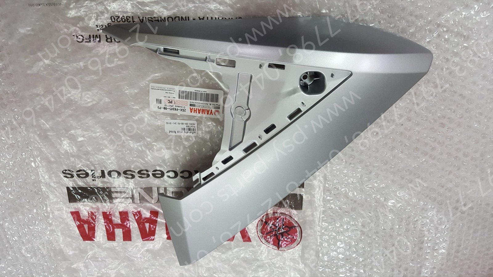 แฟริ่งล่างซ้าย GT 125 แท้ๆ สีบรอนซ์ด้าน (1160) 2SX-F8345-00-P9