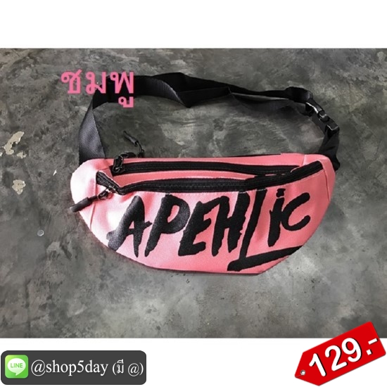 🔥กระเป๋าแฟชั่น คาดอก ApehLic No.APL 129-D