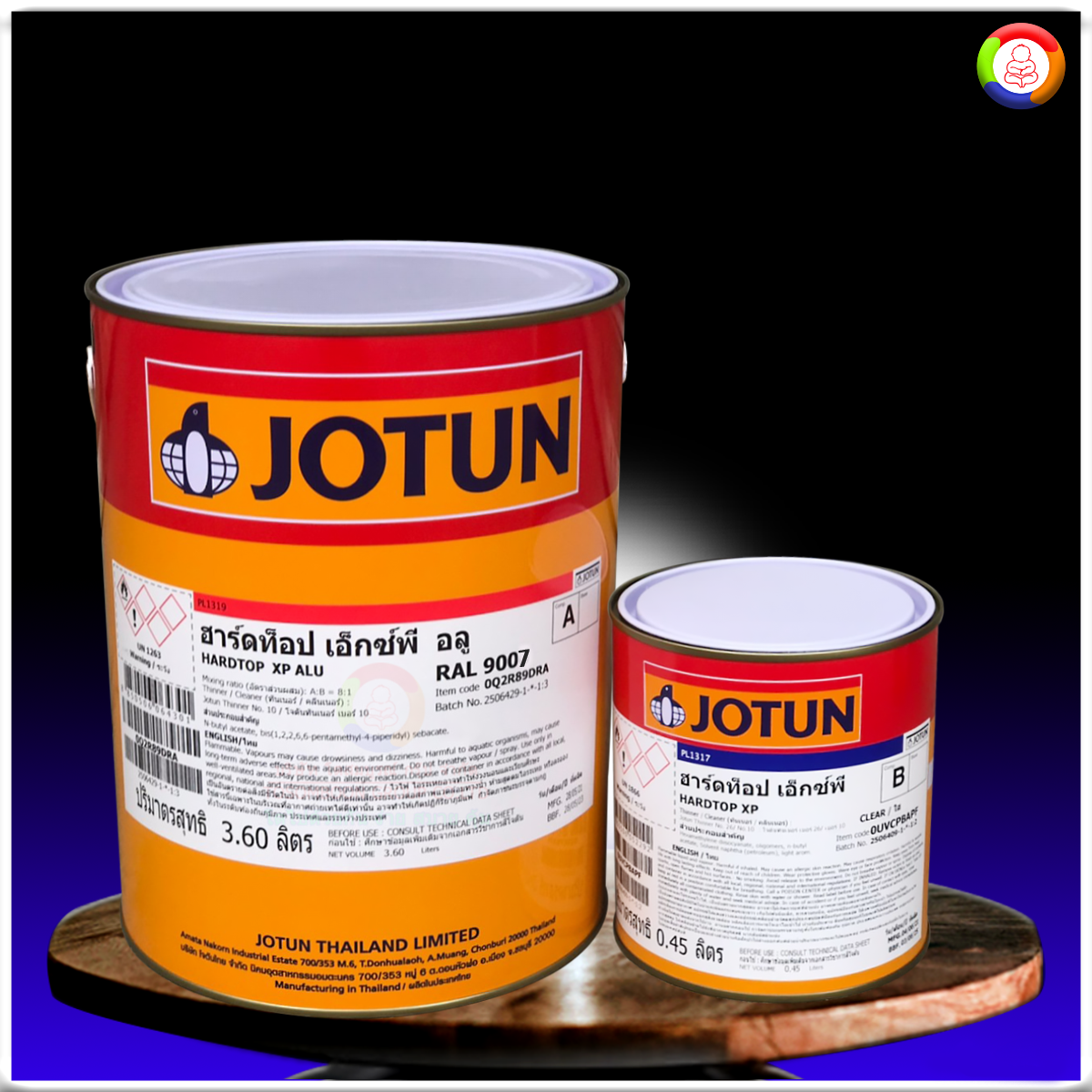 สีโจตัน ฮาร์ดท็อป เอ็กซ์พี อลู (Ral 9007) Jotun Hardtop XP Alu (Ral 9007)