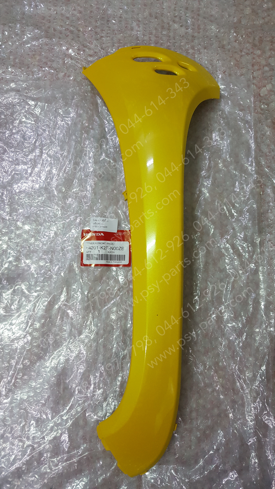 บังลม-ขวา SCOOPY/21 แท้ๆ สีเหลืองสด (192) 64201-K2F-N00ZB Honda
