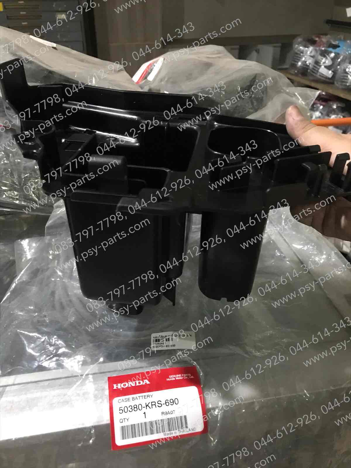 กล่องใส่แบตเตอรี่ WAVE, WAVE 110 แท้ๆ 50380-KRS-690