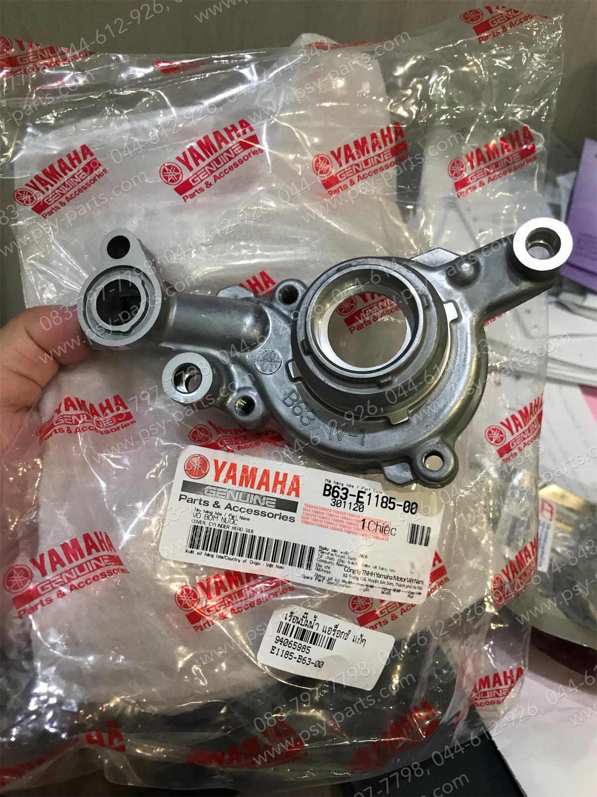 เรือนปั๊มน้ำ AEROX แท้ๆ B63-E1185-00, BT3-E1185-01, BT3-E1185-10