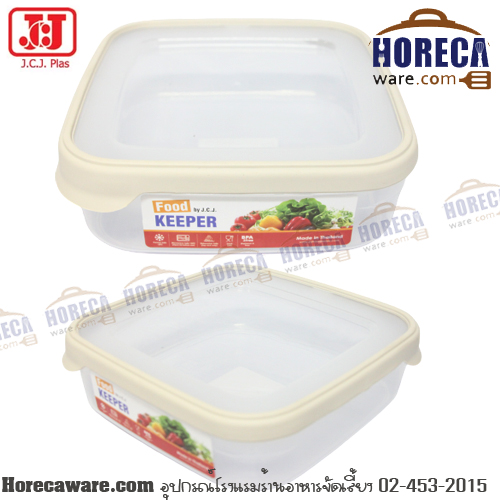 กล่องอาหาร Food Keeper 1.6 ลิตร JCJ [jj-1436]