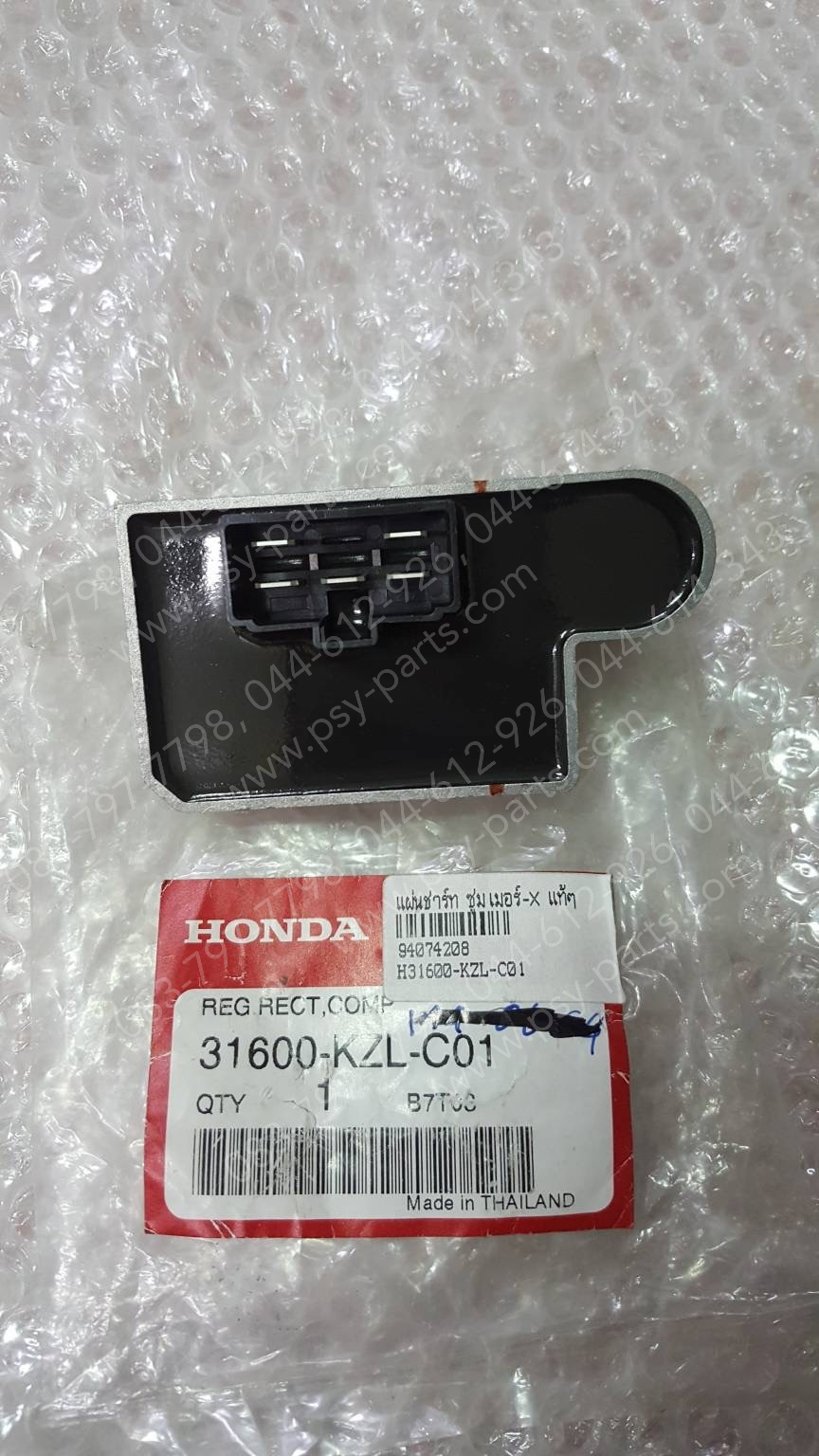 แผ่นชาร์จ ZOOMER-X แท้ๆ 31600-KZL-C01