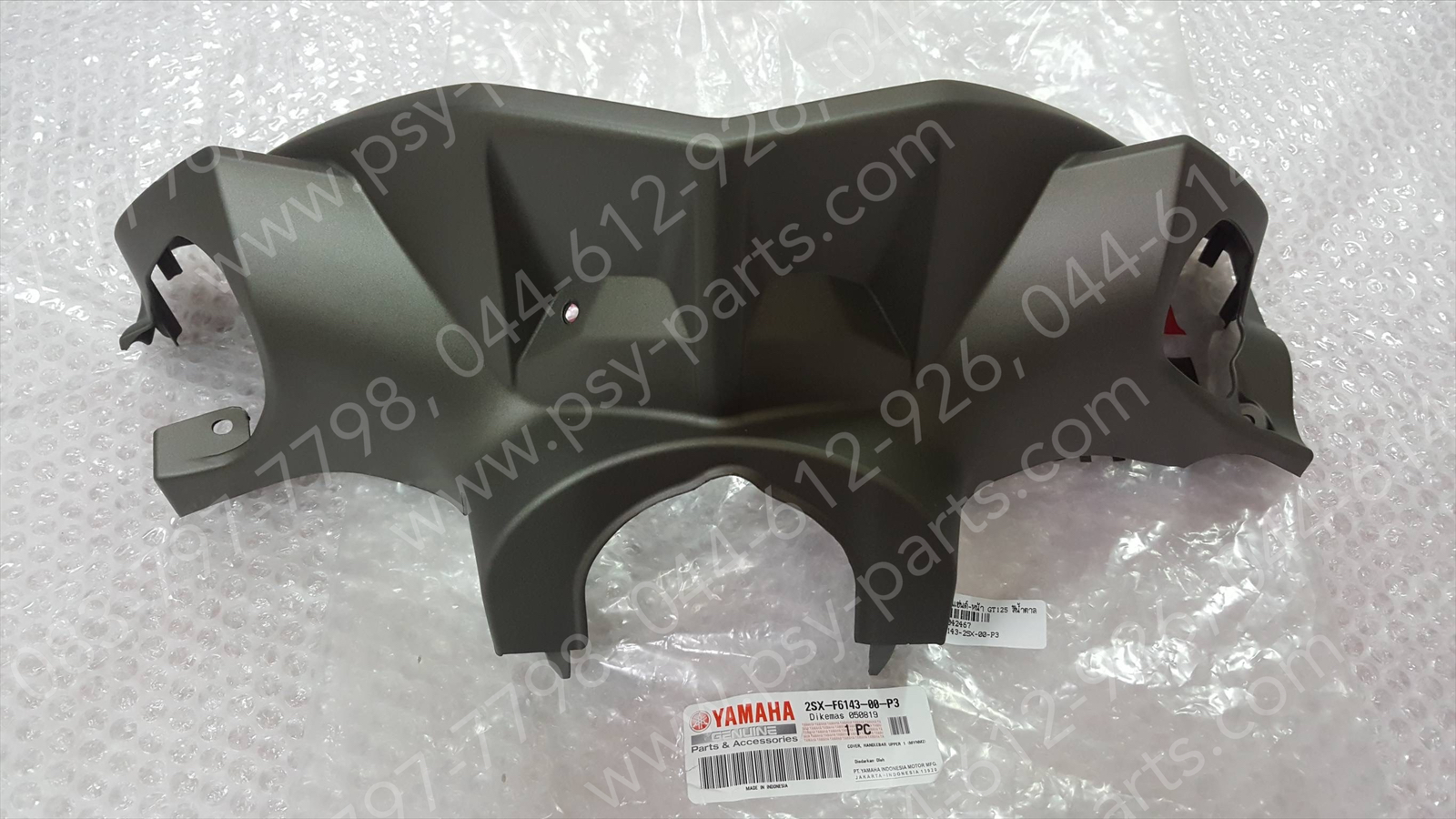 ฝาครอบแฮนด์-หน้า GT 125 แท้ๆ สีน้ำตาล 2SX-F6143-00-P3