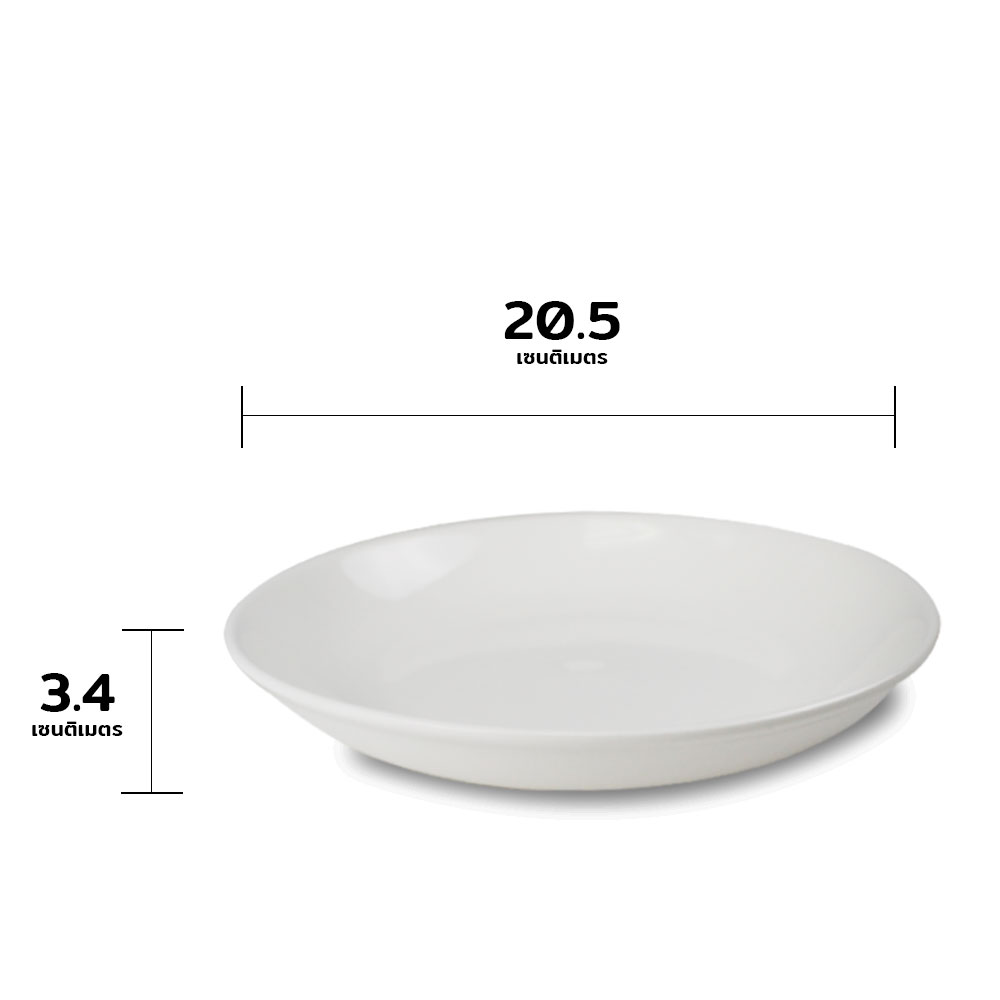 Lotus plate, deep, 8", milk color, Fo Ceramic brand