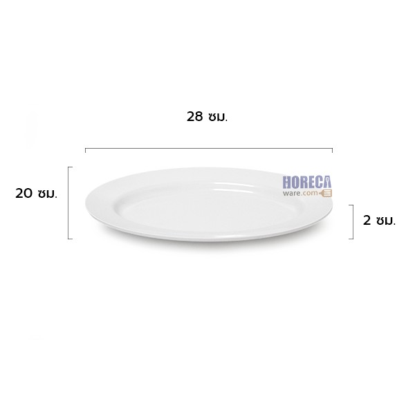 12 inch rimmed plate SB