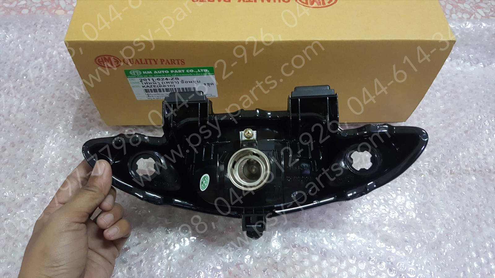 จานฉาย KAZE (T) (HEADLIGHT)