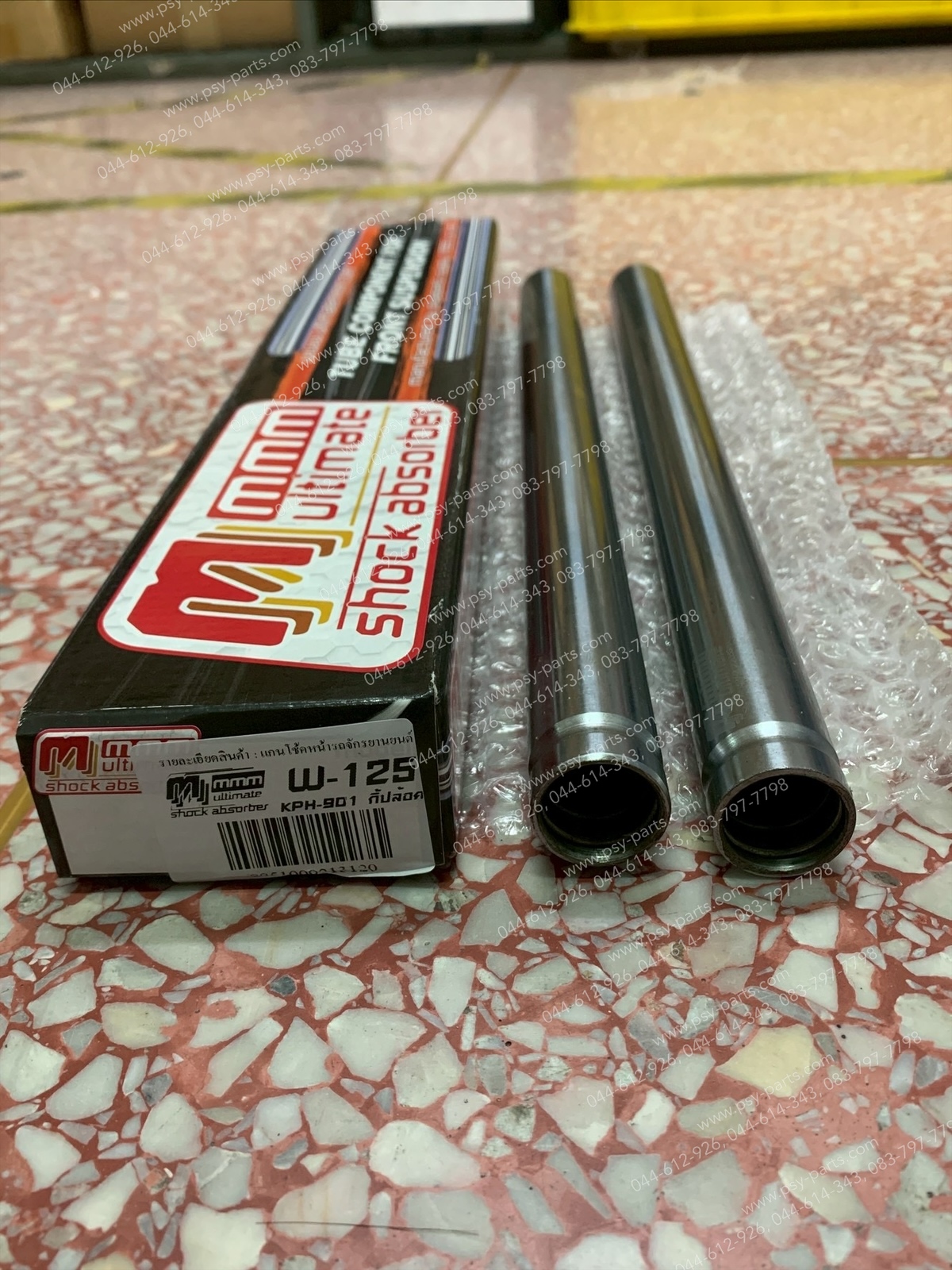 แกนโช้คหน้า WAVE 125 กิ๊ปล็อค