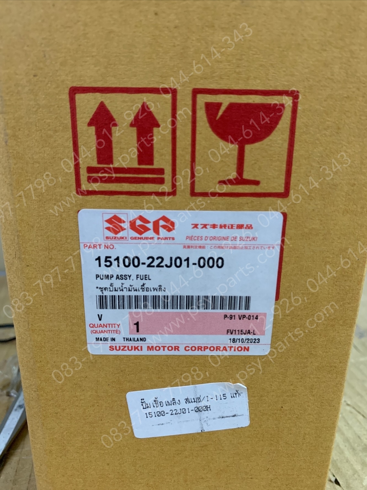 ปั๊มเชื้อเพลิง SMASH 115-I, SHOOTER แท้ๆ 15100-22J00-000, 15100-22J01-000