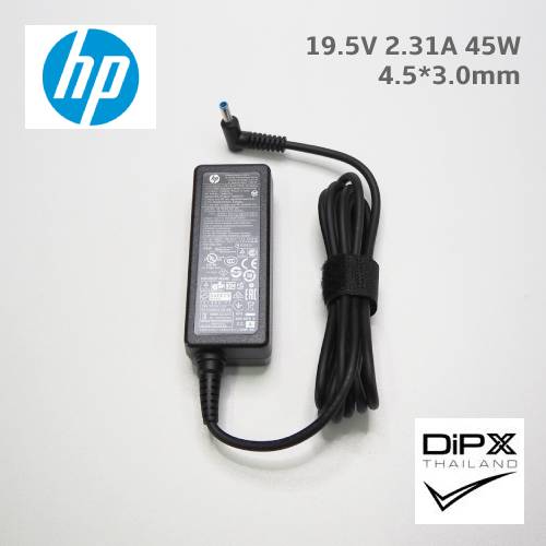 Adapter HP 19.5V 2.31A 45W (4.5x3.0mm) สินค้าใหม่แท้ แถมสายไฟ