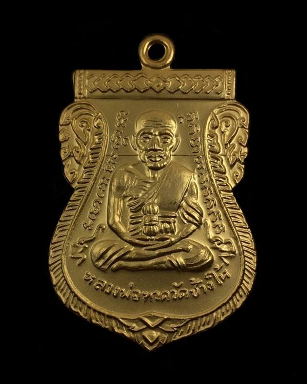 เหรียญหลวงปู่ทวด วัดช้างให้ พิมพ์เสมาหน้าเลื่อน โบราณย้อนยุค รุ่น ๑๐๐ ปี อาจารย์ทิม เนื้อทองแดงกะไหล่ทอง เหรียญมอบให้กรรมการ ตอก ๔ โค๊ต พร้อมบัตรรับรองพระแท้