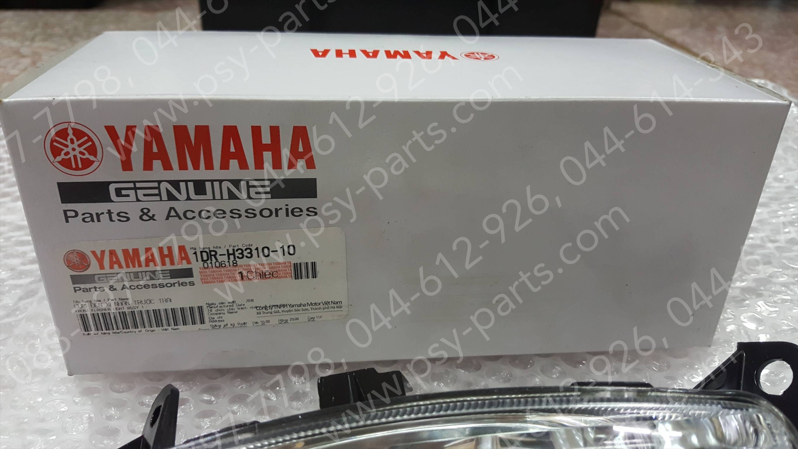 ไฟเลี้ยว FILANO แท้ๆ หน้า-ซ้าย 1DR-H3310-10