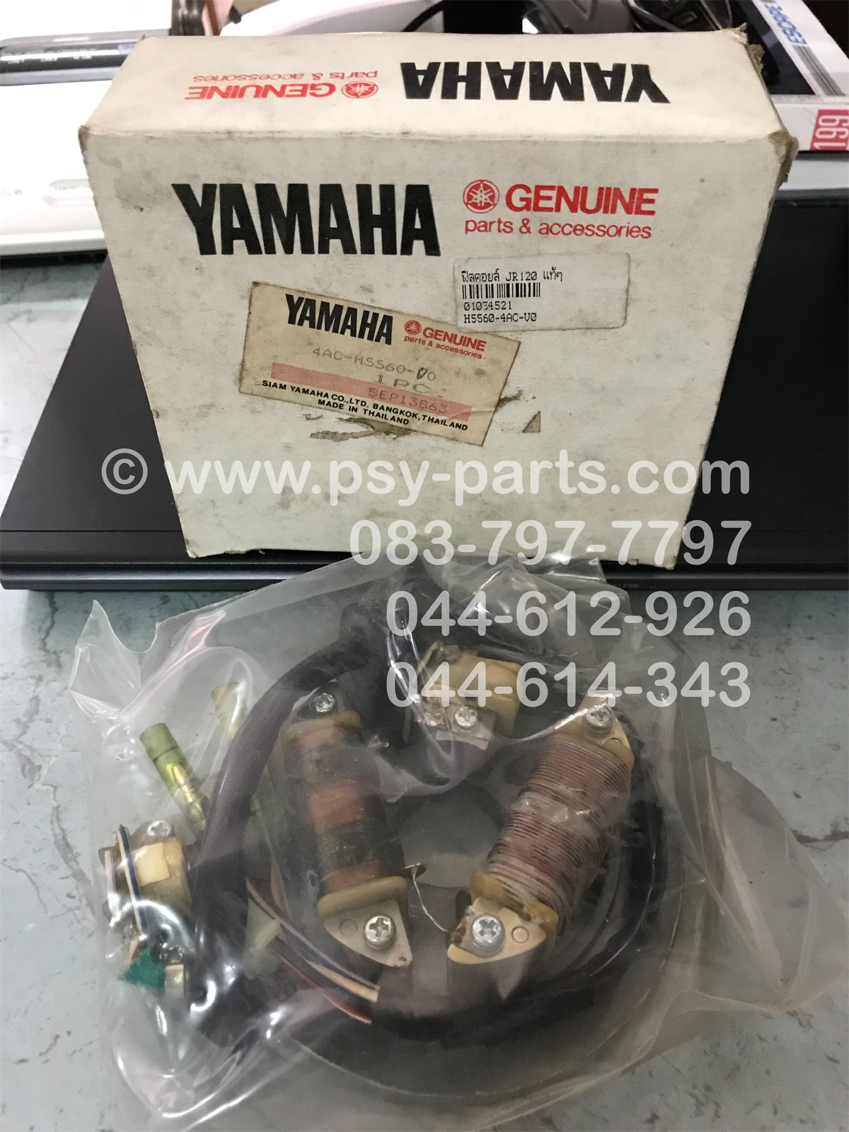 ฟิลคอยล์ JR 120 แท้ๆ 4AC-H5560-V0