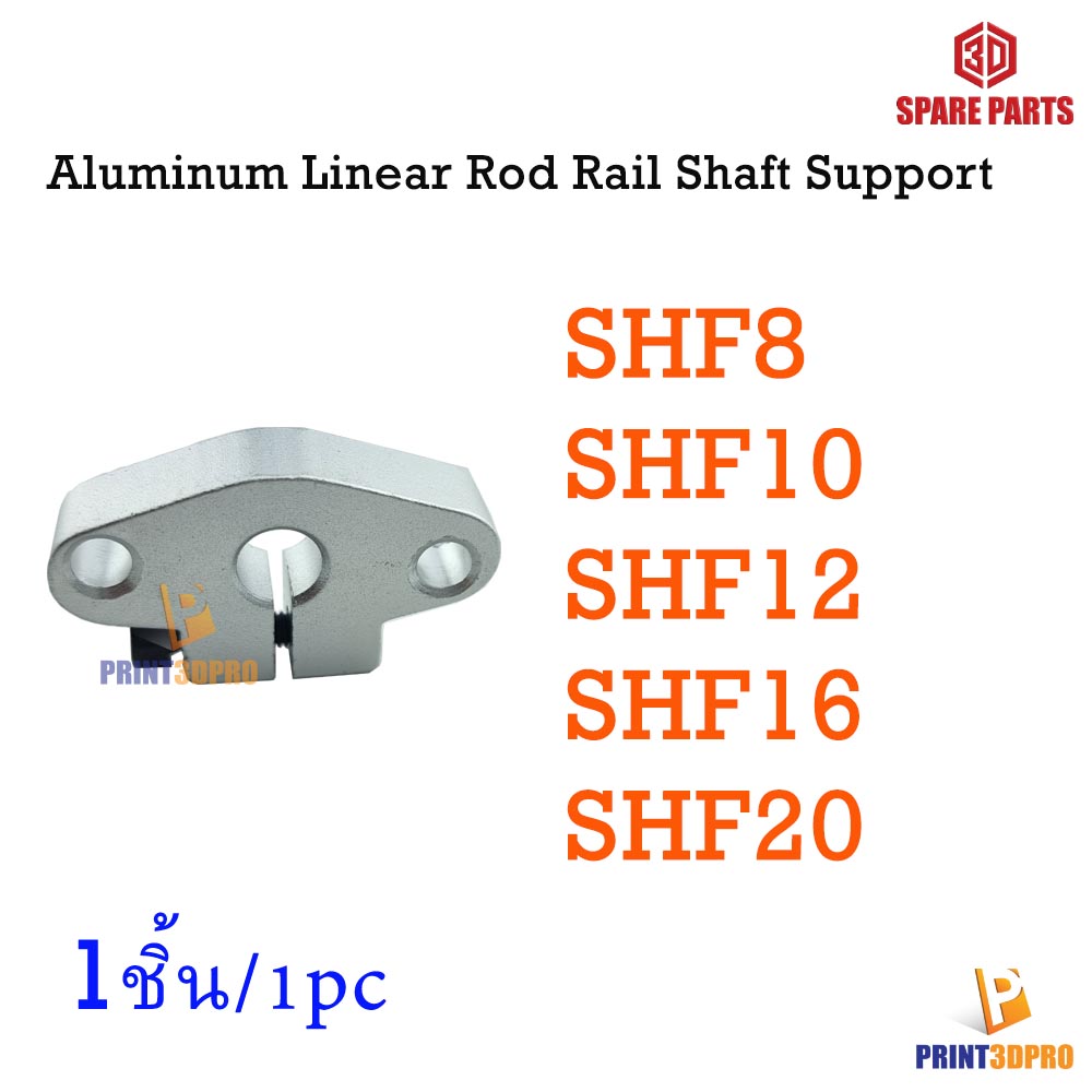 3D Printer Part SHF8 SHF10 SHF12 horizontal Linear Shaft Support Linear Rail Shaft Support XYZ Table CNC SHF Series Rail Shaft