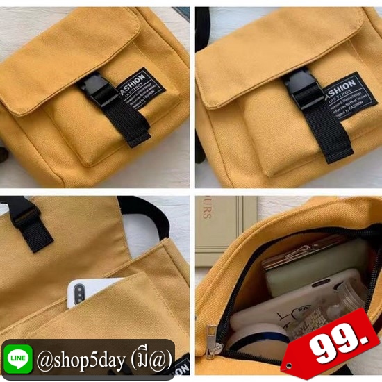 ⚡️ กระเป๋าสะพายข้าง สวยเรียบๆ ⚡️