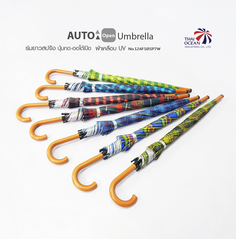 Leo ร่มยาวออโต้เปิด 24นิ้ว ด้ามพลาสติกลายไม้ ผ้าเคลือบยูวีกันแดดและฝน
