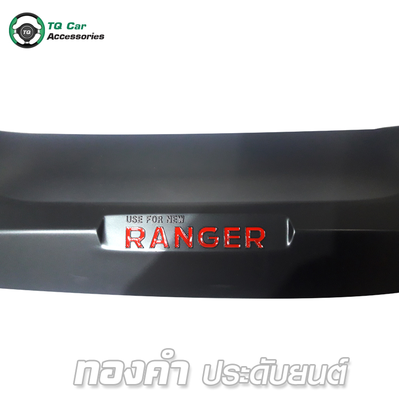 ครอบมือเปิดท้าย สีดำด้าน โลโก้แดง Ford Ranger 2012 -2015