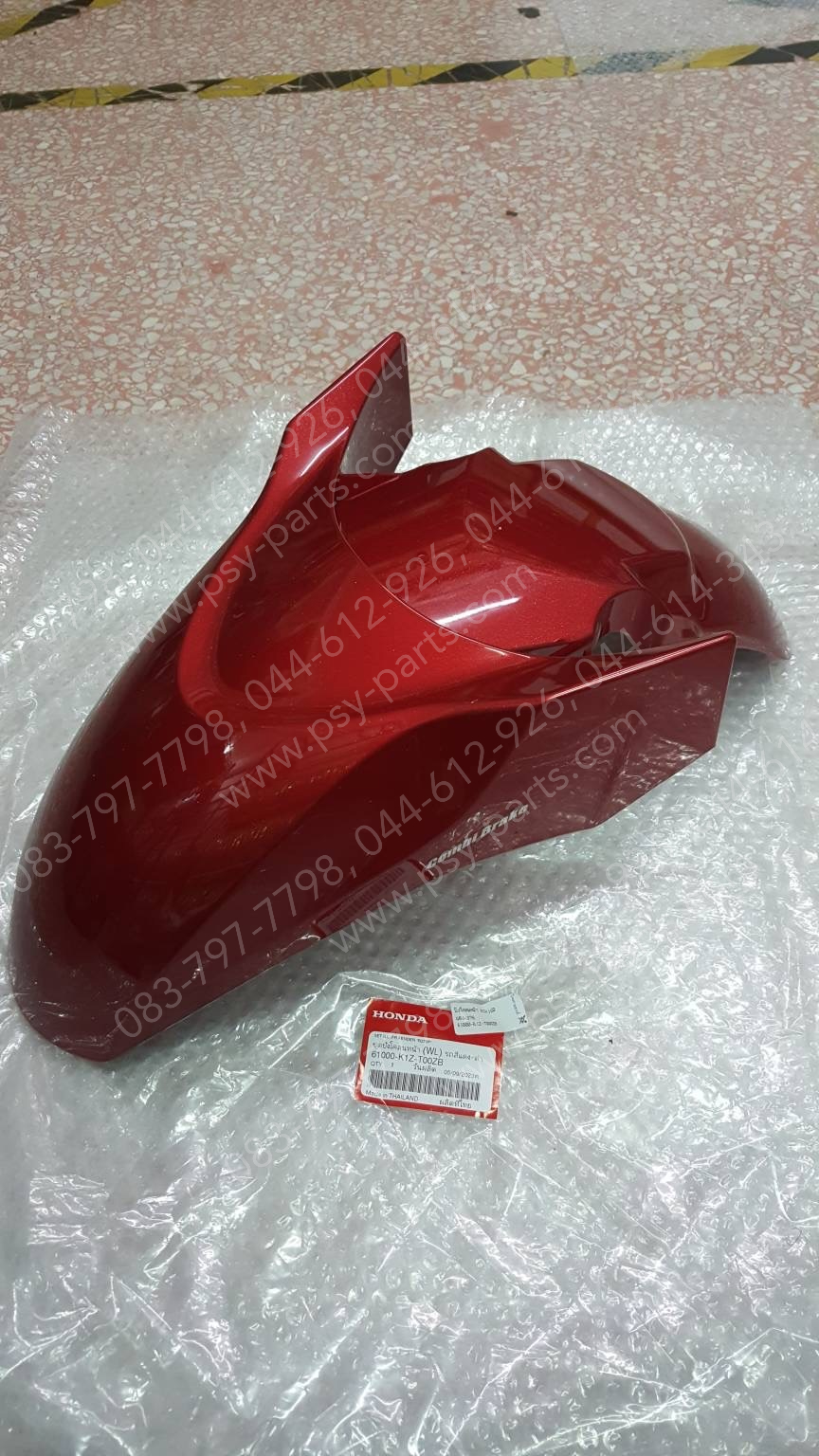 บังโคลนหน้า PCX 160 แท้ๆ สีแดง (376) 61000-K1Z-T00ZB