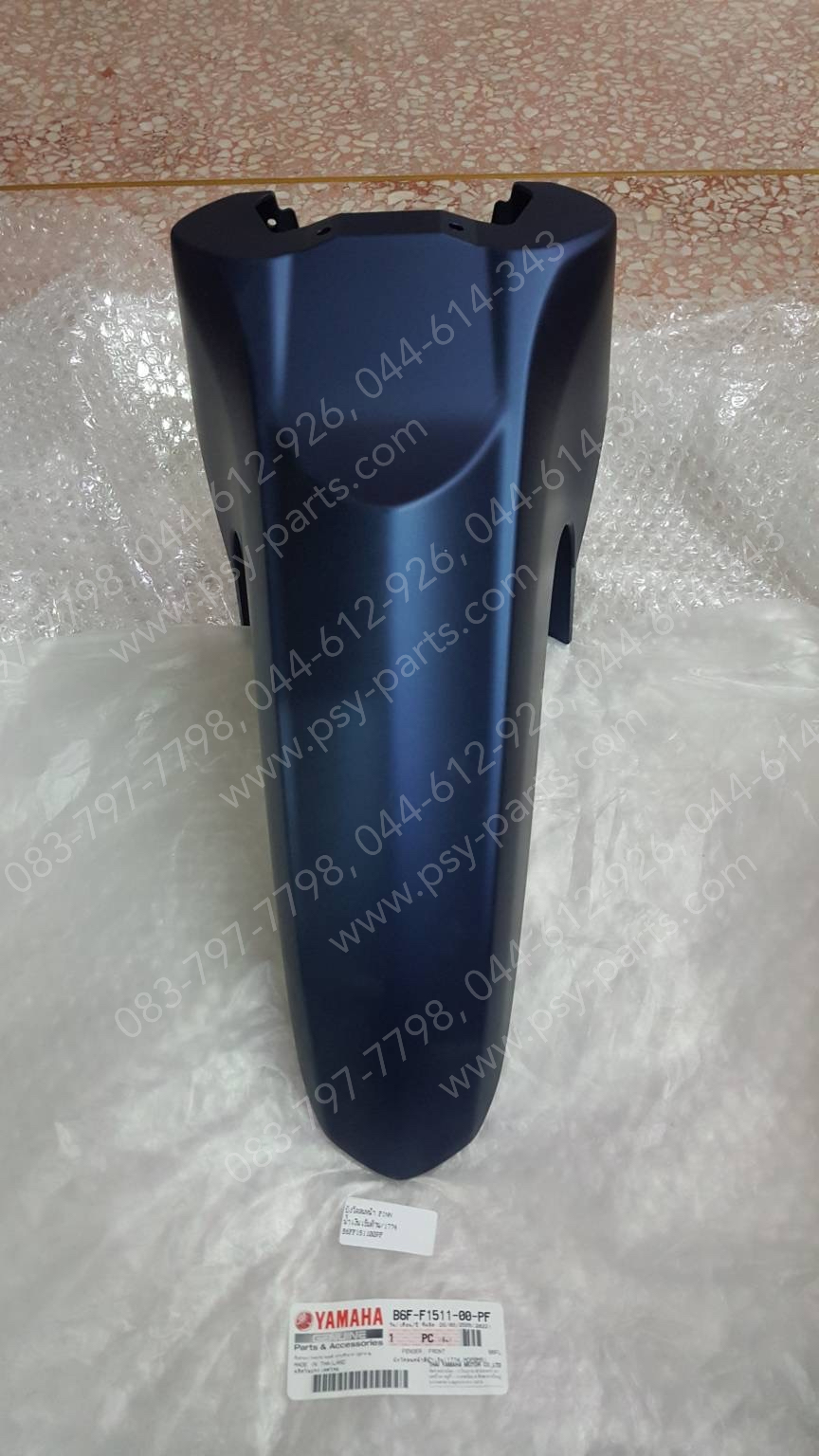 บังโคลนหน้า FINN แท้ๆ สีน้ำเงินเข้มด้าน (1774) B6F-F1511-00-PF