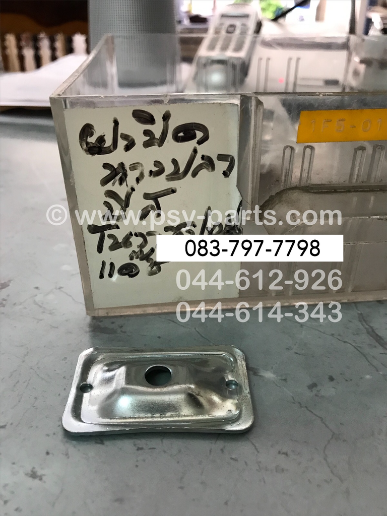 ฝาปิดหางปลาตั้งโซ่ BEAT, TENA (ราคาต่อชิ้น)