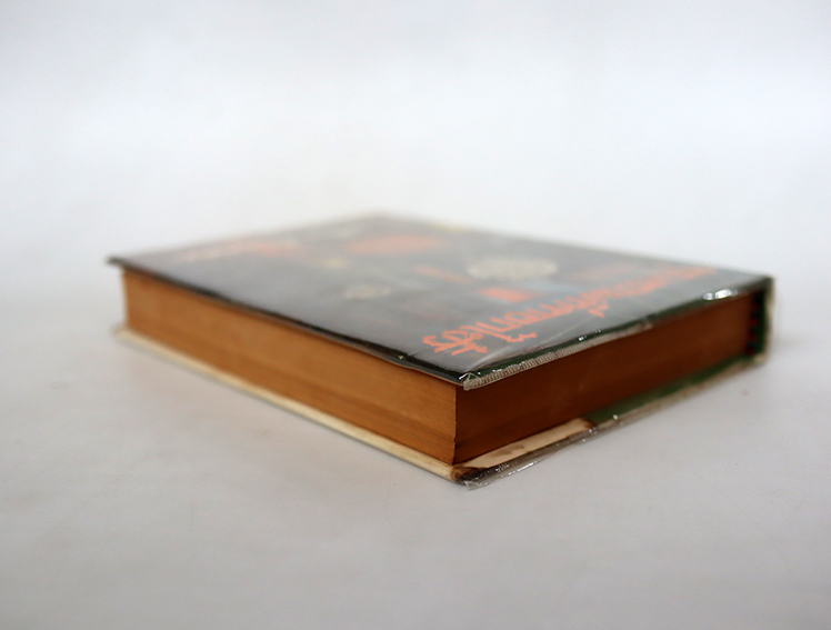 คุณความดีดอกไซร้