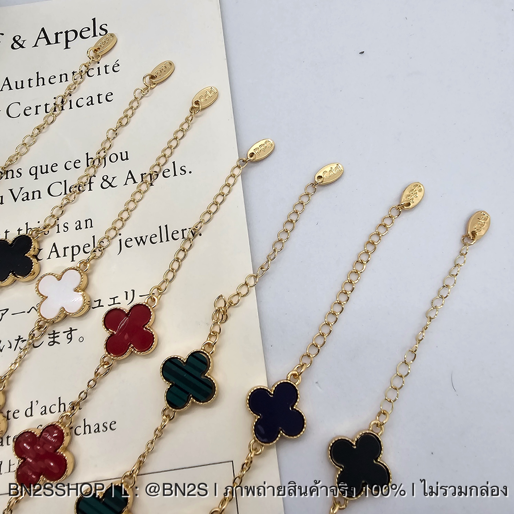 สีหลากสี | สร้อยข้อมือแฟชั่น แวนคีฟ ลานใบโคลเวอร์ 4 แฉก งานสวย อะไหล่ทอง ห้อยจี้สายโซ่ สำเนา
