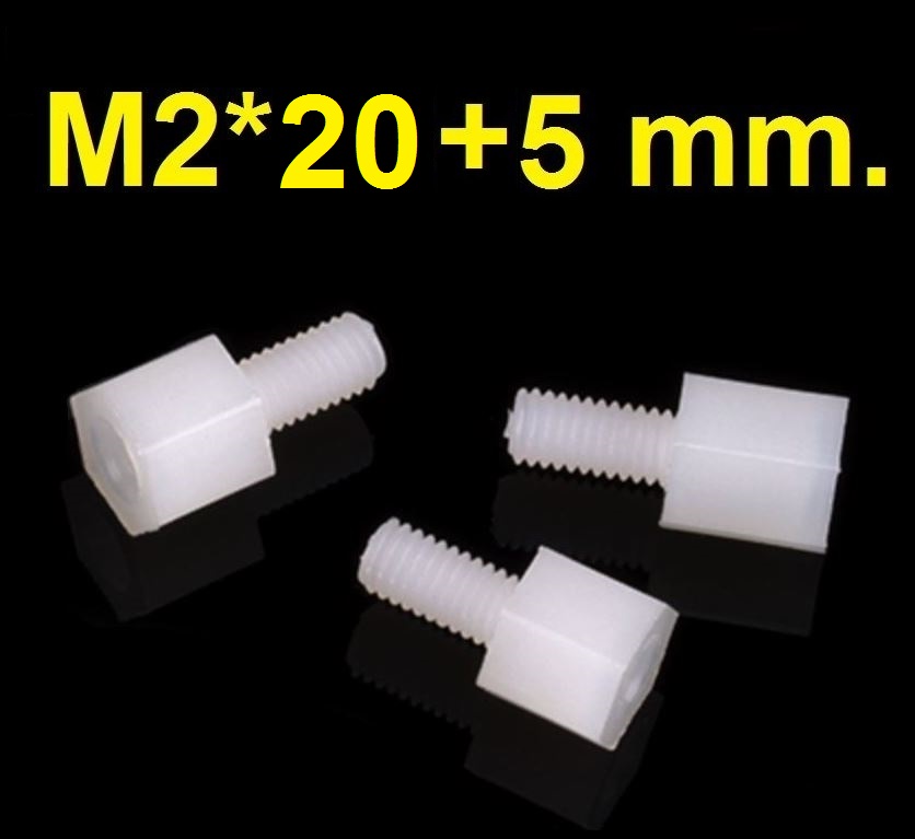 เสารองพลาสติก M2*20+5 mm. แบบหกเหลี่ยม M2x20+5 mm PCB Hexagonal nylon insulation support board spacer เสารอง PCB ไนล่อน น็อตไนลอน