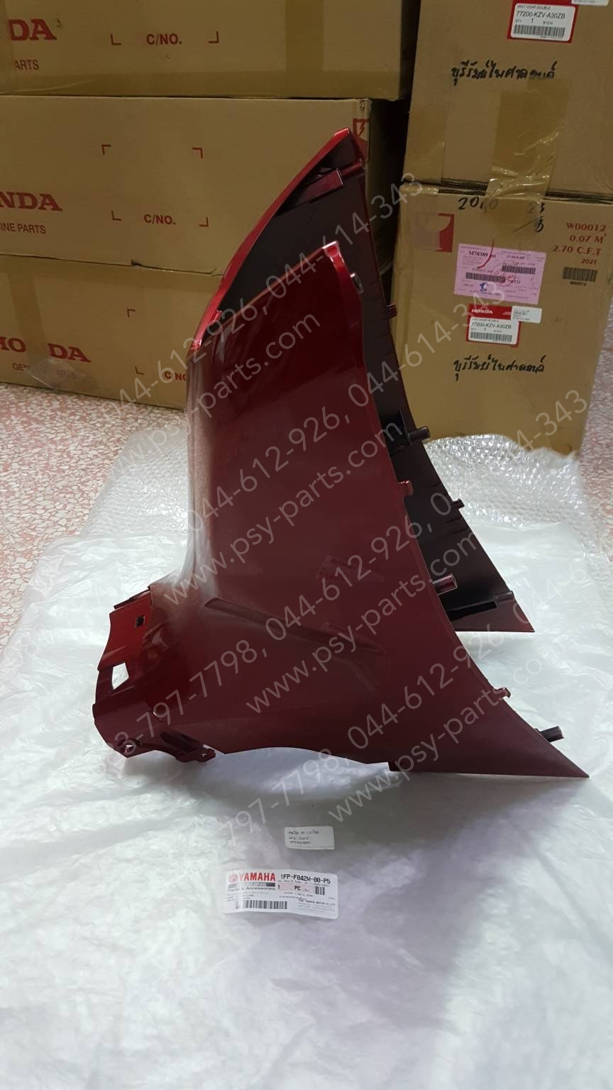 คอนโซล SPARK 115-I ใหม่ แท้ๆ สีแดงบรอนซ์เข้ม (918) 1FP-F842M-00-P5