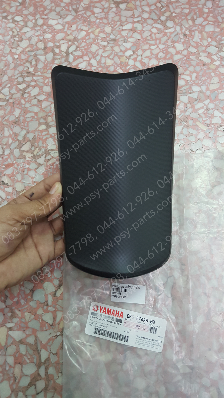 ฝาปิดถังน้ำมัน AEROX แท้ๆ สีดำด้าน BF6-F74A8-00