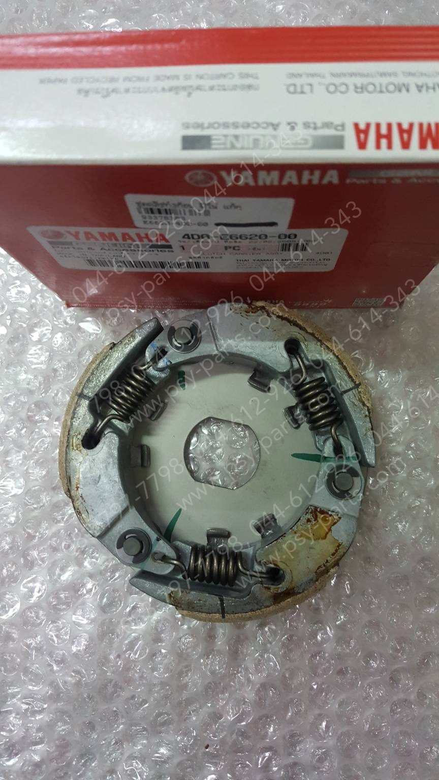 ชุดคลัทช์ 3 ก้อน FINO แท้ๆ ชุดใหญ่ 4D0-E6620-00