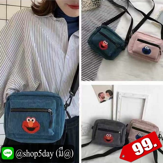 ♨️กระเป๋าสะพายข้างมาใหม่ ผ้าลูกฟูก ⚡️