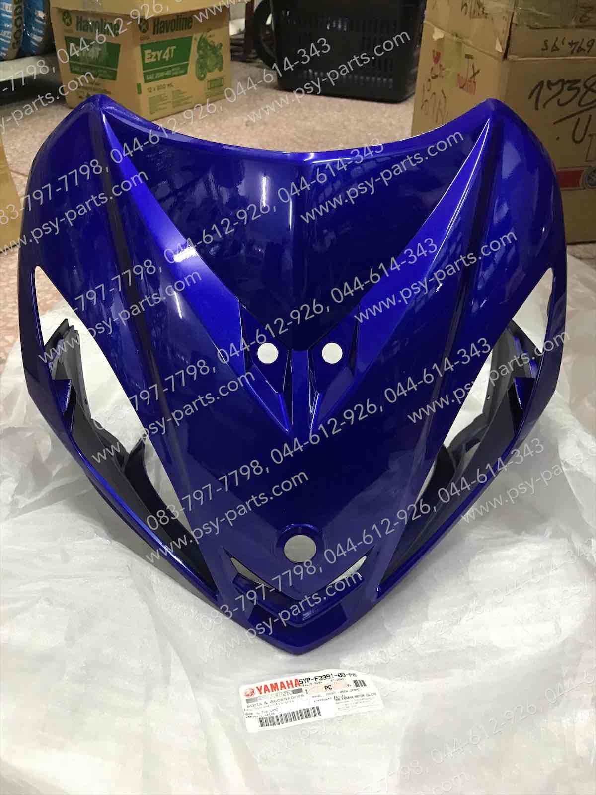 ฝาครอบแตร SPARK 135, SPARK 135-I แท้ๆ สีน้ำเงินม่วง (Y45) 5YP-F3391-00-P0