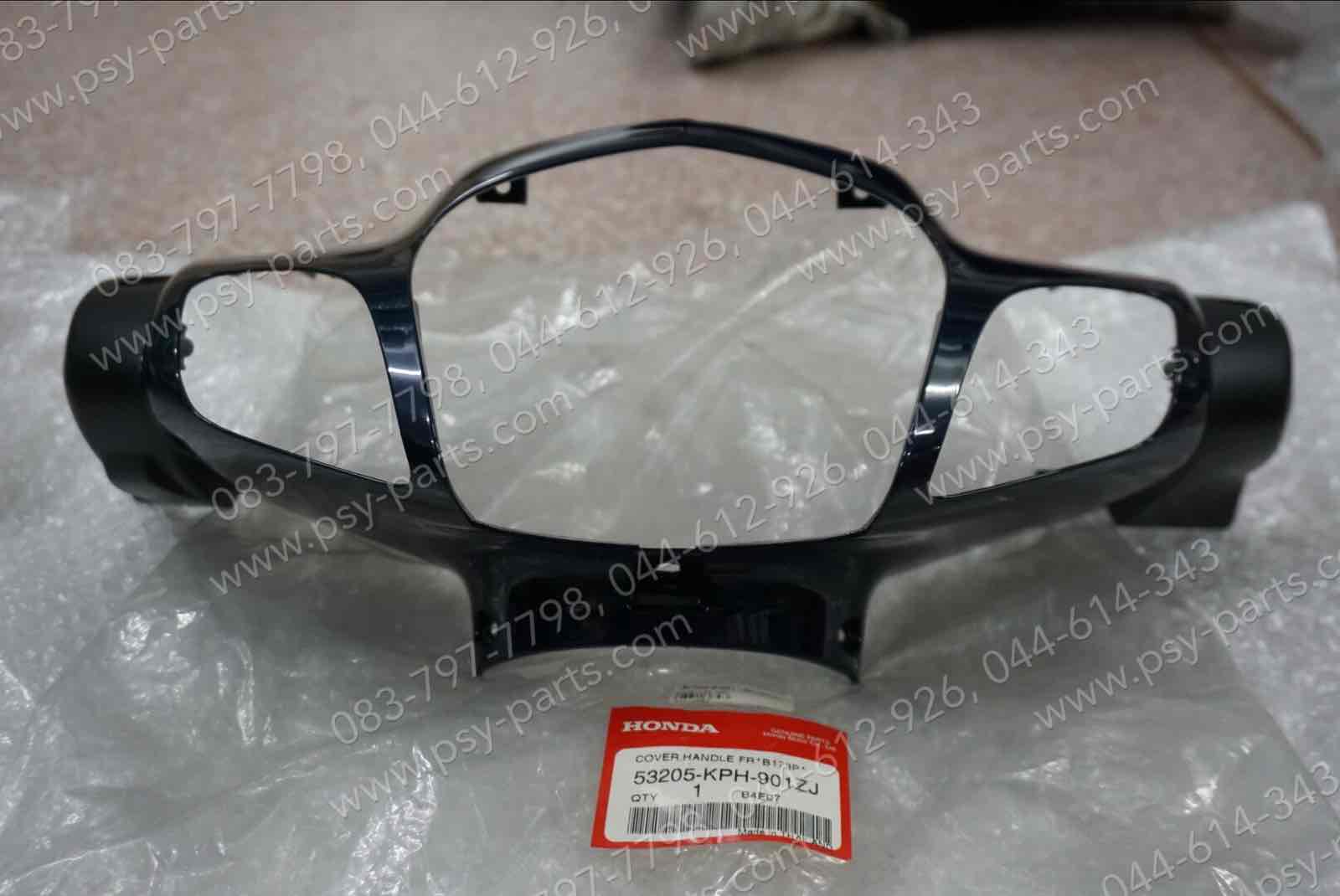 เสื้อไฟหน้าตัวหน้า WAVE 125 แท้ๆ สีเขียว (B173) 53205-KPH-901ZJ