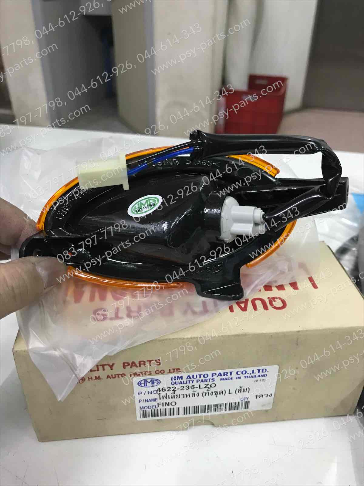 ไฟเลี้ยว FINO สีส้ม หลัง-ซ้าย