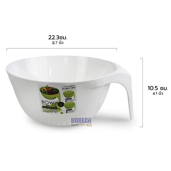 ตะแกรงมีหูจับ 2.5ลิตร D-6712 คีย์เวย์