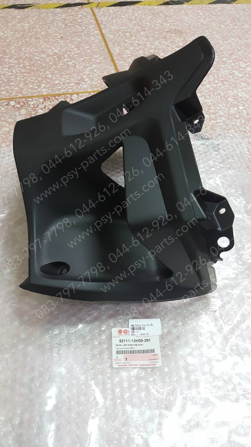 กล่องใส่ของ HAYATE แท้ๆ สีดำ 92111-13H00-291