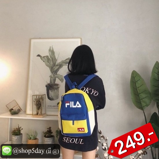 กระเป๋าเป้-สะพายหลัง Fila เหมาะสำหรับวัยทีน