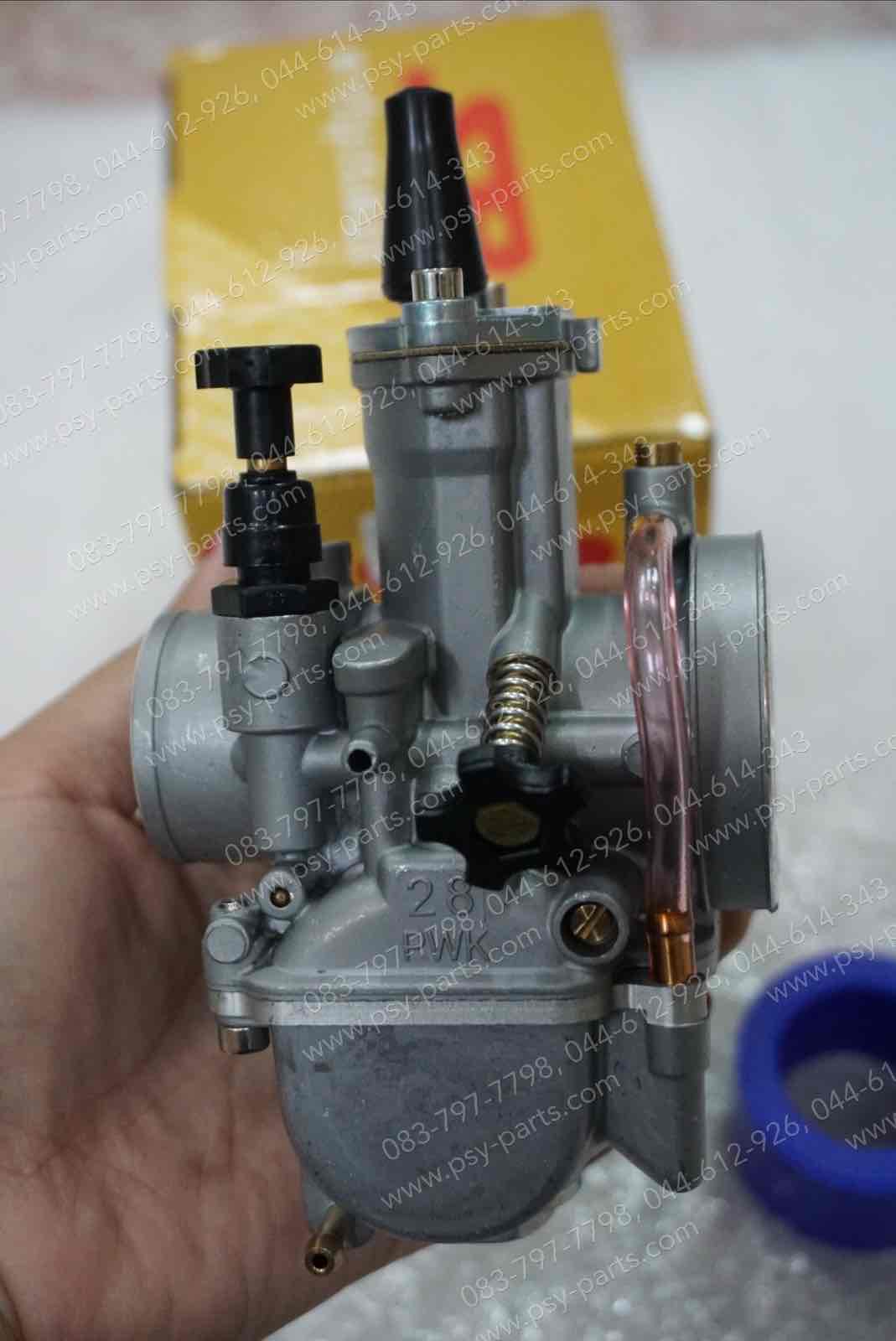 คาร์บูเรเตอร์ KR 150, SERPICO (T) เหลี่ยม ลูกเร่งชุบ