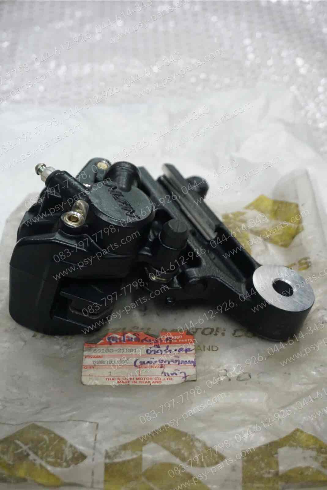 ชุดปั๊มดิสก์เบรค AKIRA 6 เกียร์, FLASH แท้ๆ (หลังชุดผ้าเบรค) 69100-21D01