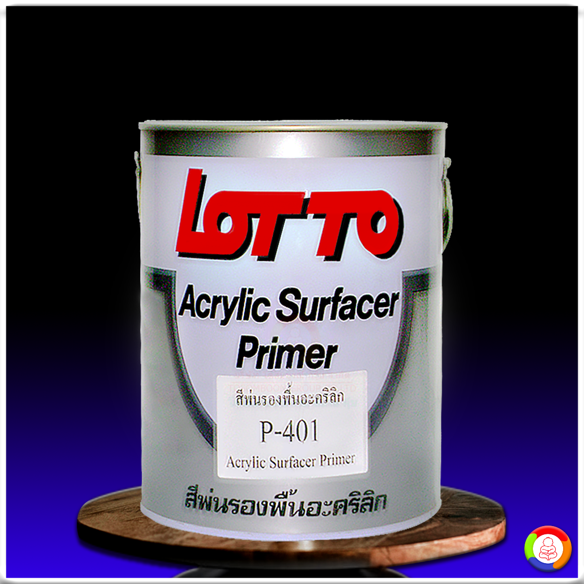 ลอตโต สีพ่นรองพื้นอะคริลิคเกาะเหล็ก พี-401 Lotto Acrylic Sufacer Primer P-401