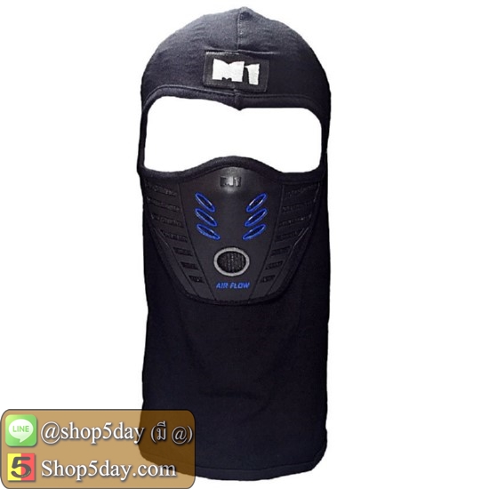 หมวกรองกันน๊อคพร้อมหน้ากากซัพพอร์ทกรองฝุ่น M1 รุ่น Airflow สีน้ำเงิน