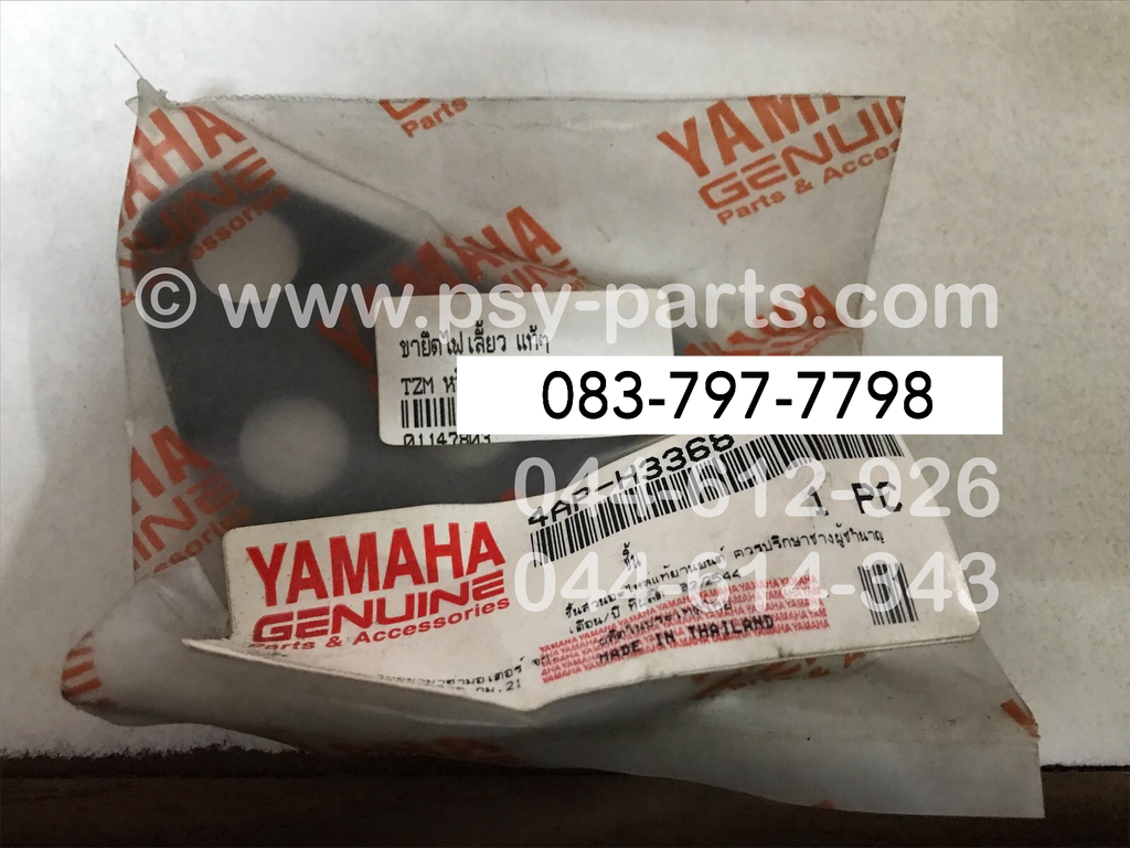 ขายึดไฟเลี้ยว TZM แท้ๆ หลัง-ซ้าย 4AP-H3368-00